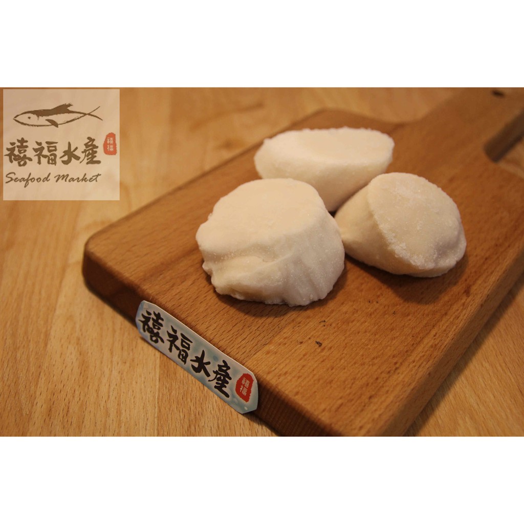 【禧福水產】日本北海道/宮城生食級干貝L/帆立貝柱◇$特價2099元/盒/1kg/約21-25顆◇居酒屋日本料理餐廳團購