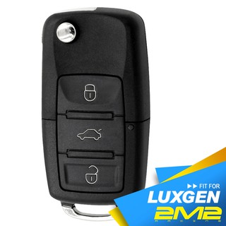 2M2 K LUXGEN S5 U6 納智捷汽車 升級彈射式摺疊鑰匙複製