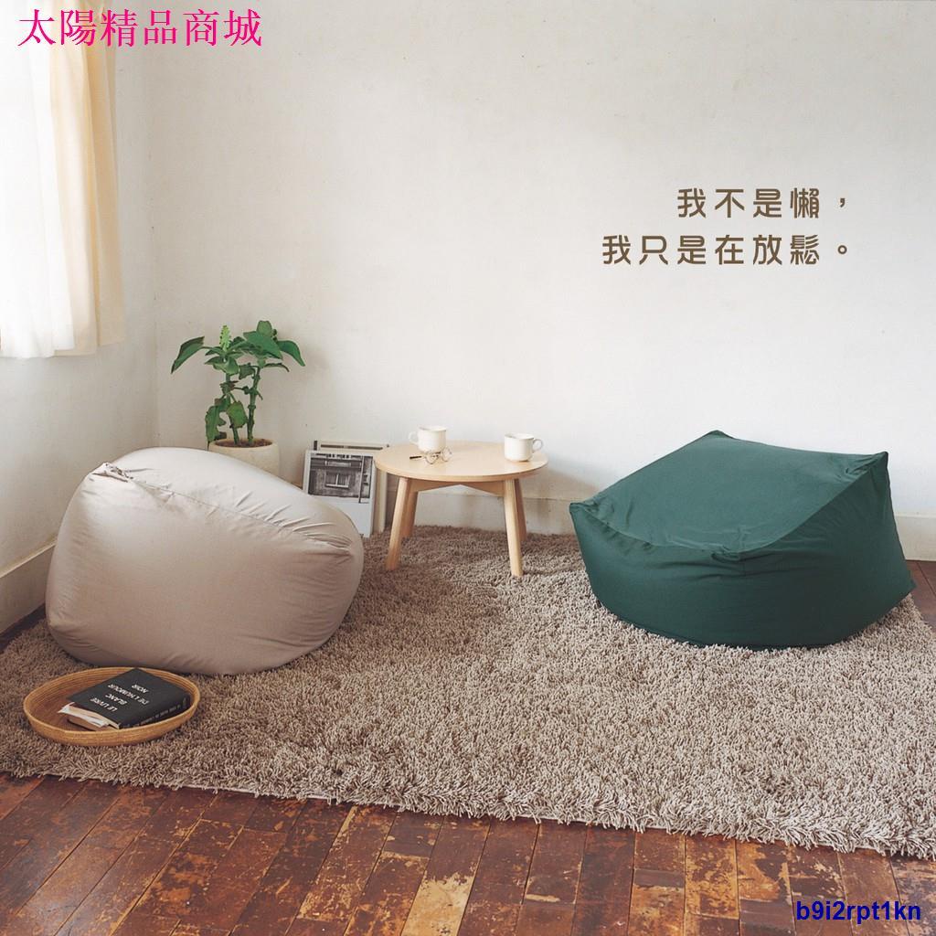 無印良品和室沙發躺椅的價格推薦 21年12月 比價比個夠biggo