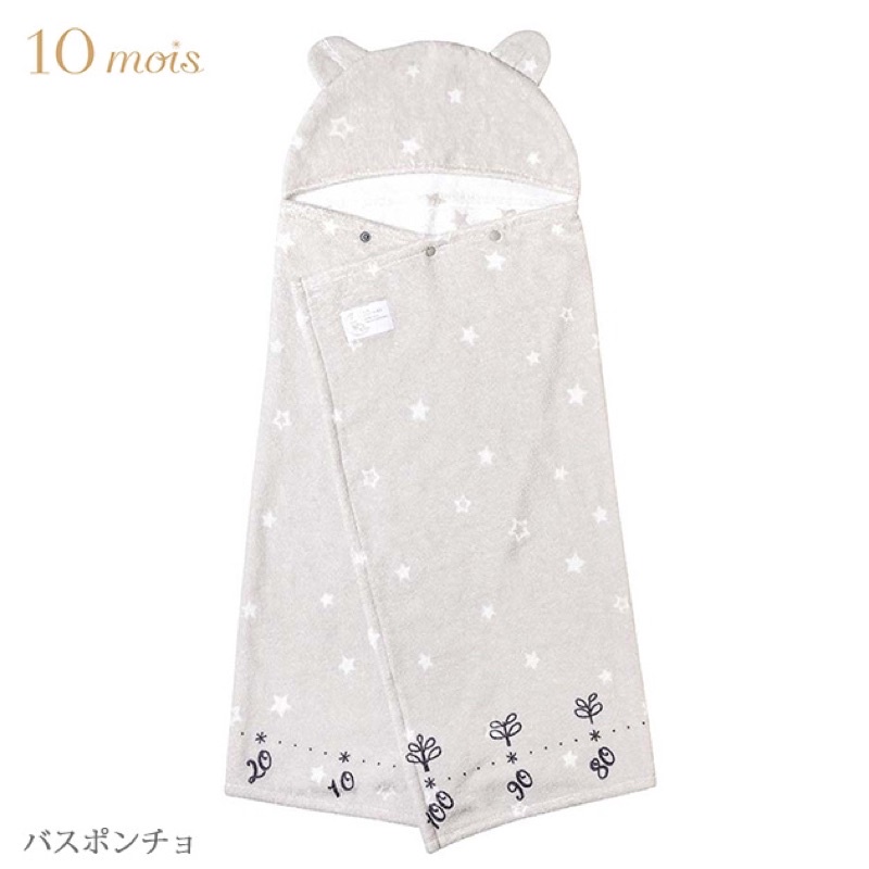 【SWAY日本代購】10mois 星星 小熊耳 身高尺浴巾 兒童浴巾 嬰兒浴巾 包巾