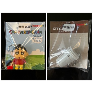 蠟筆小新 臉紅公仔/ City Cafe 立體造型杯 iCASH2.0 （全新現貨）