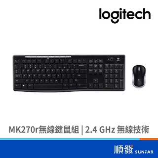 Logitech 羅技 MK270r 黑 無線鍵鼠組 有注音 辦公 文書 鍵盤滑鼠組