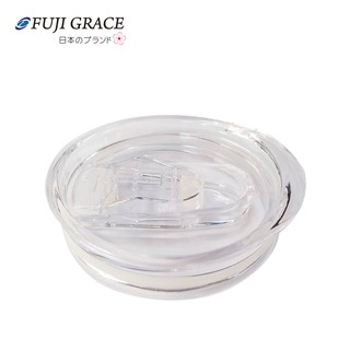 【FUJI-GRACE富士雅麗】蛋型杯蓋 (FJ-904專用杯蓋)(不可用於其他所有款式杯蓋)