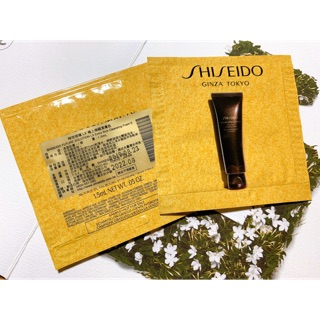 Shiseido 資生堂 時空琉璃 極上御藏潔膚皂1.5ml 體驗包 特價$10