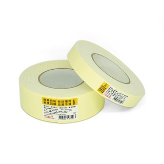 jzfun 雙面泡棉膠帶 24mm/48mm【久大文具】0145