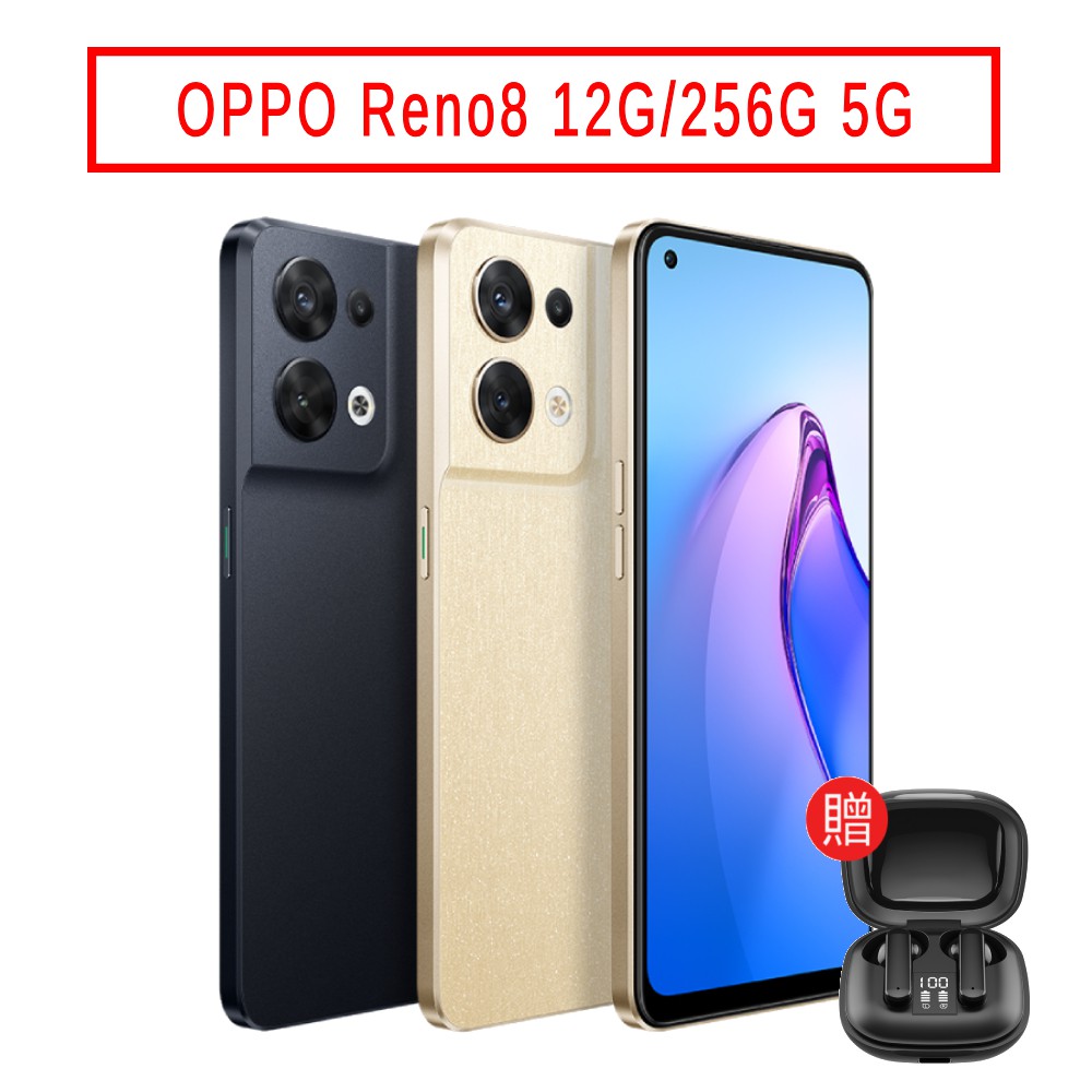 OPPO Reno8 (12G/256G) 5G 現貨 廠商直送