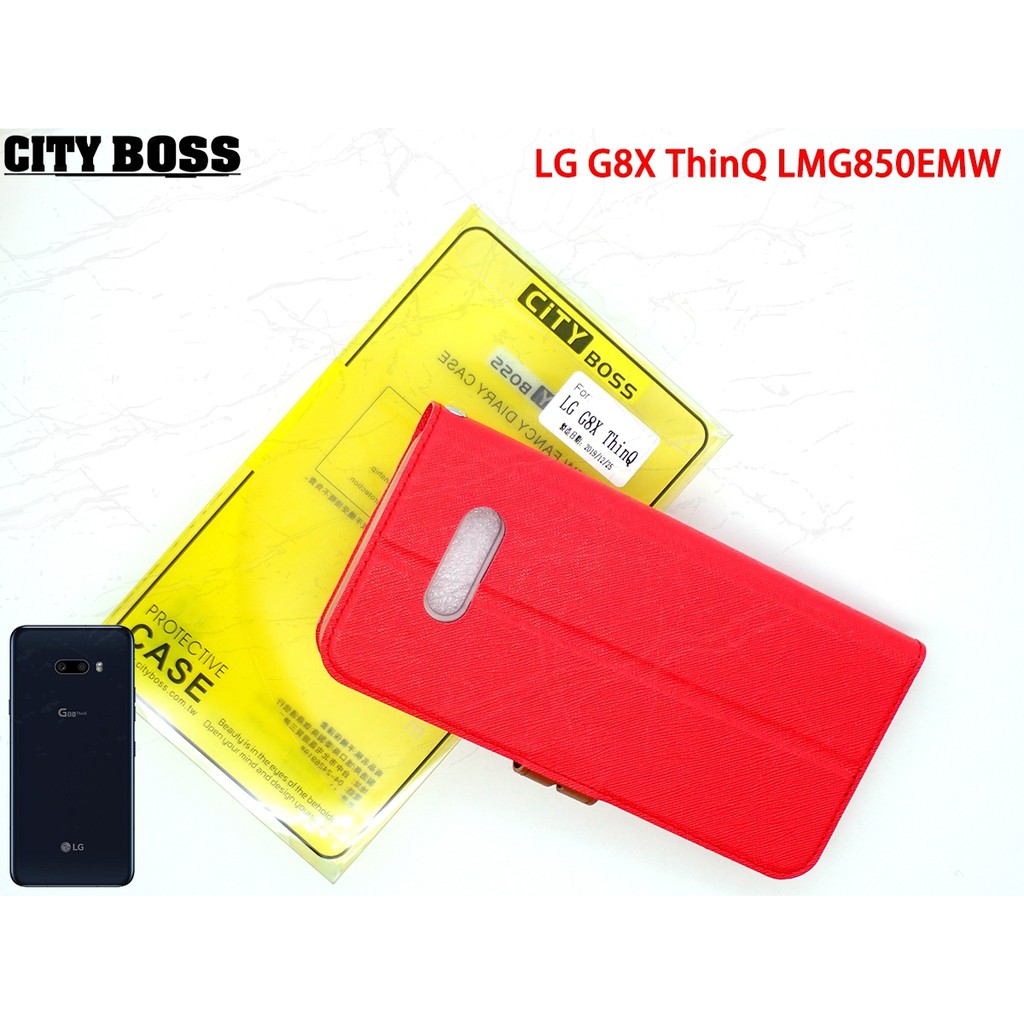 皮套  快速出貨  CITY BOS LG G8X ThinQ LMG850EMW  側掀撞色支架皮套 手機保護殼