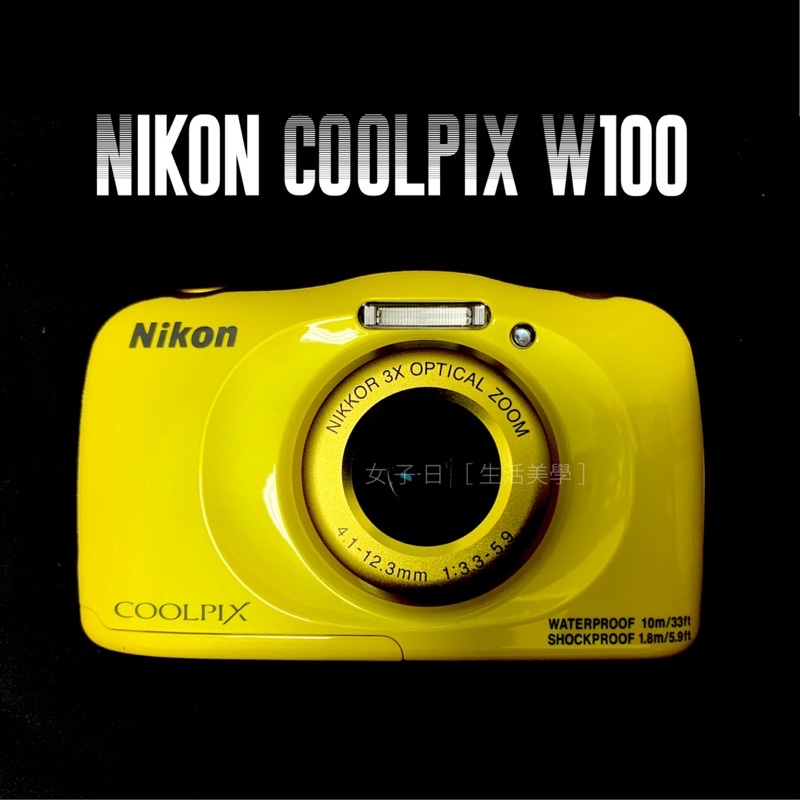 ［Nikon CoolPix W100］10米潛水相機 防水相機 數位相機 入門機 Wi-Fi