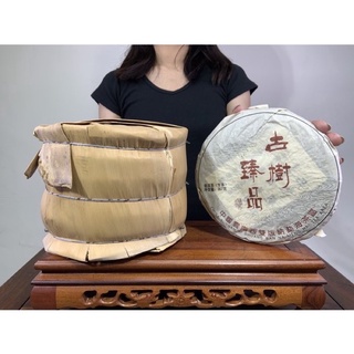 阿一藝品雲南普洱茶 2013【古樹臻品】冰島 大益 渤海 藍印 中茶 古樹 老樹茶 普洱茶七子餅尺寸【重:357g】【
