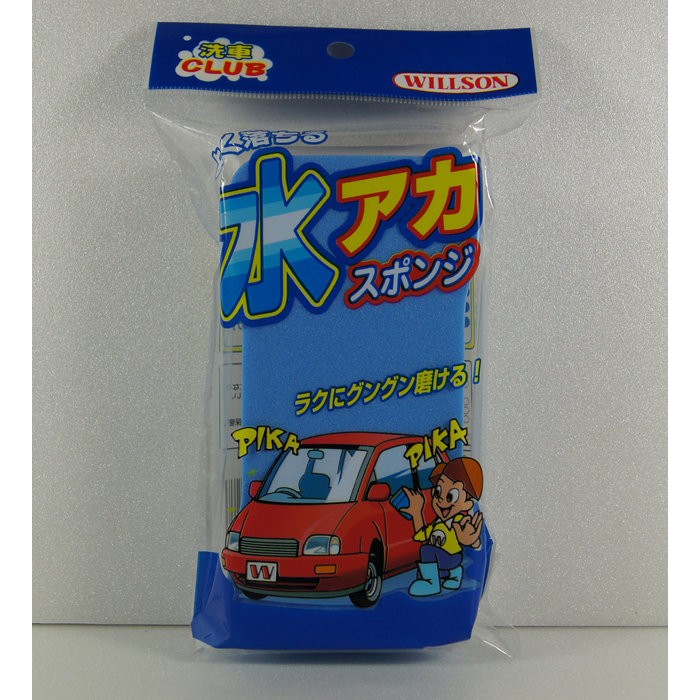 日本willson除水垢洗車海綿3067雙層海綿自助洗車擋風車窗玻璃後視鏡車燈殼專業貼合不脫膠 蝦皮購物