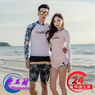 臺灣現貨/高階/防曬潛水服/男女數碼套裝單件/潛浮服長袖泳衣水母衣水母服衝浪服速乾防曬衣/紫玉蘭 白袖