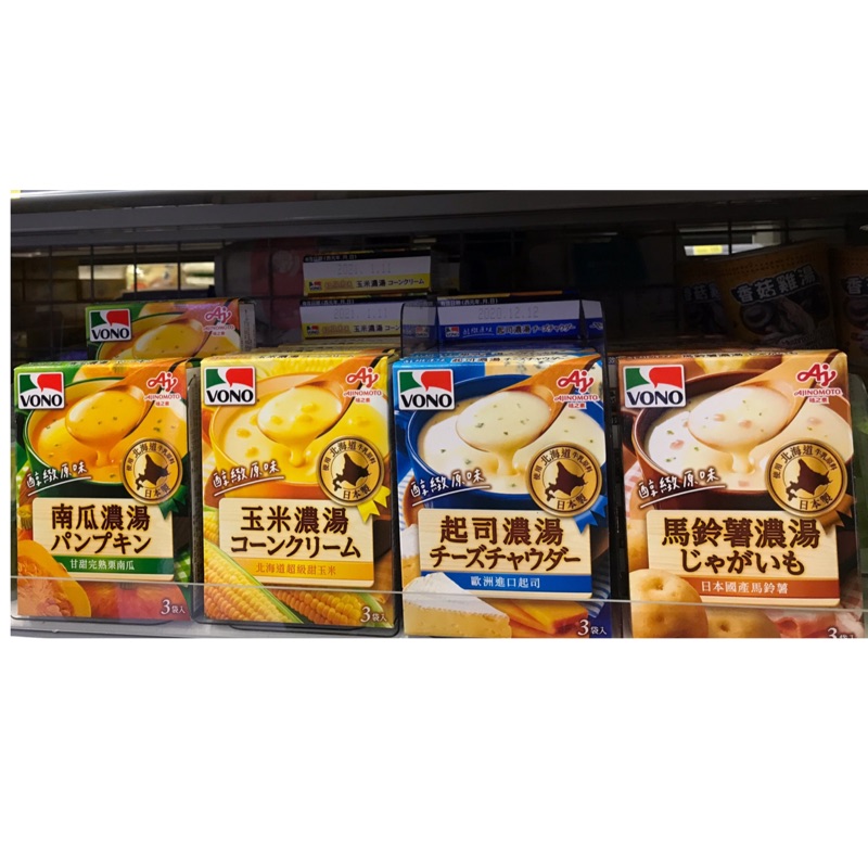 日本vono 濃湯系列 3包入 盒 蝦皮購物