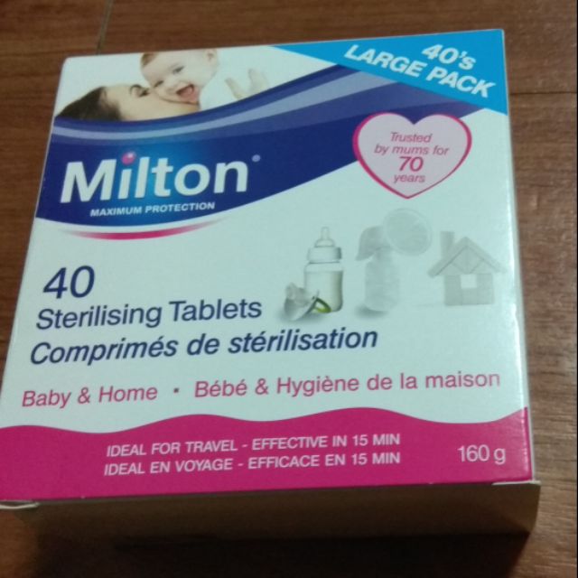 單顆賣-英國米爾頓 Milton 嬰兒專用消毒錠