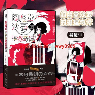 柴田武的法式甜點 繁體書籍 瑞昇文化 七成新 蝦皮購物