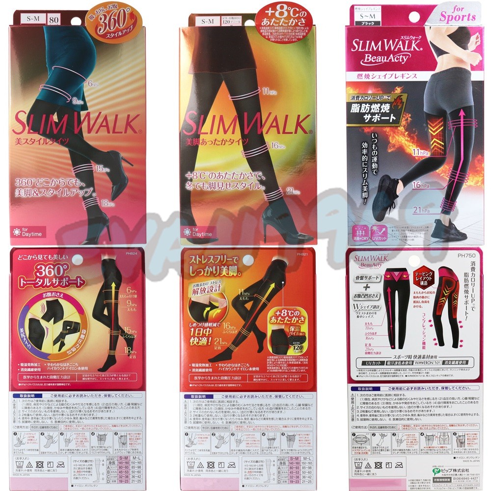 日本 新包裝 SLIM WALK 美腿保暖褲襪 壓力襪 提臀 發熱 冬天必備 顯瘦 燃脂