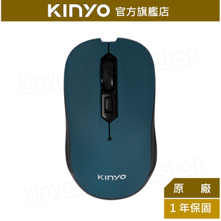 【KINYO】2.4GHz無線滑鼠 (GKM)