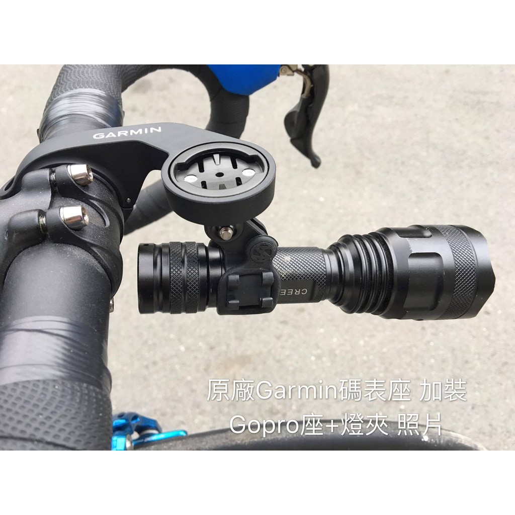 Gopro攝影支架座 含螺絲配件組 車燈固定夾 蝦皮購物