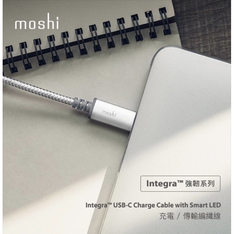 Moshi Integra™ 強韌系列 USB-C 充電編織線 (Smart LED款, 2 m)