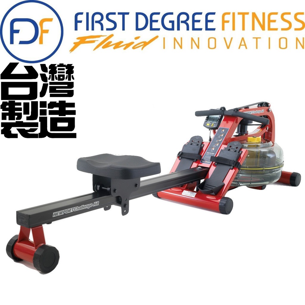 FDF 四段水阻划船機 紐波特 PLUS(FDF Newport PLUS-4x LEVEL)