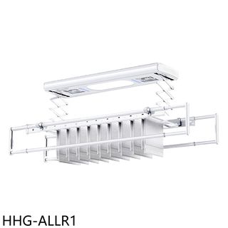 禾聯LED智慧電動曬衣架HHG-ALLR1 (含標準安裝) 大型配送