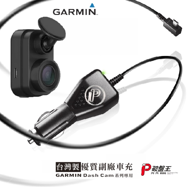 Garmin DashCam Mini 2 video registr., modelis - 010-02504-10, žema kaina