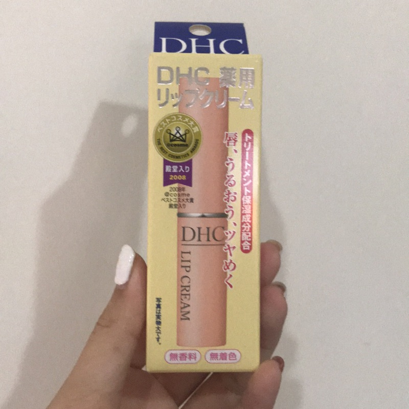 DHC橄欖油護唇膏