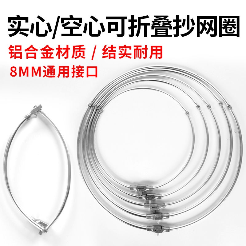 高仿錶釣蟹神器 10圈 年新款 套蟹圈 釣蟹 螃蟹圈 捕蟹網 魚網 蟹籠 海釣 釣具 魚具 釣魚 海鮮 I Ads Keyword 優惠推薦