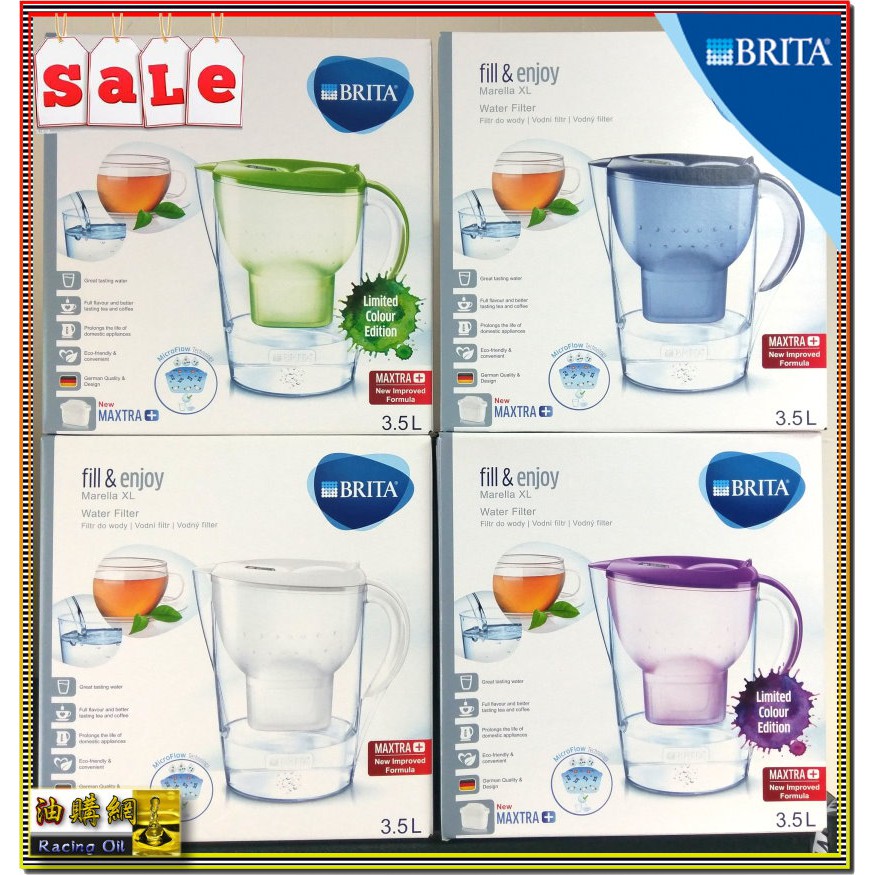 【油購網】德國 BRITA MARELLA 馬利拉 濾水壺 3.5L【含 濾芯 乙個】濾心 淨水 最新款 原廠 濾水箱