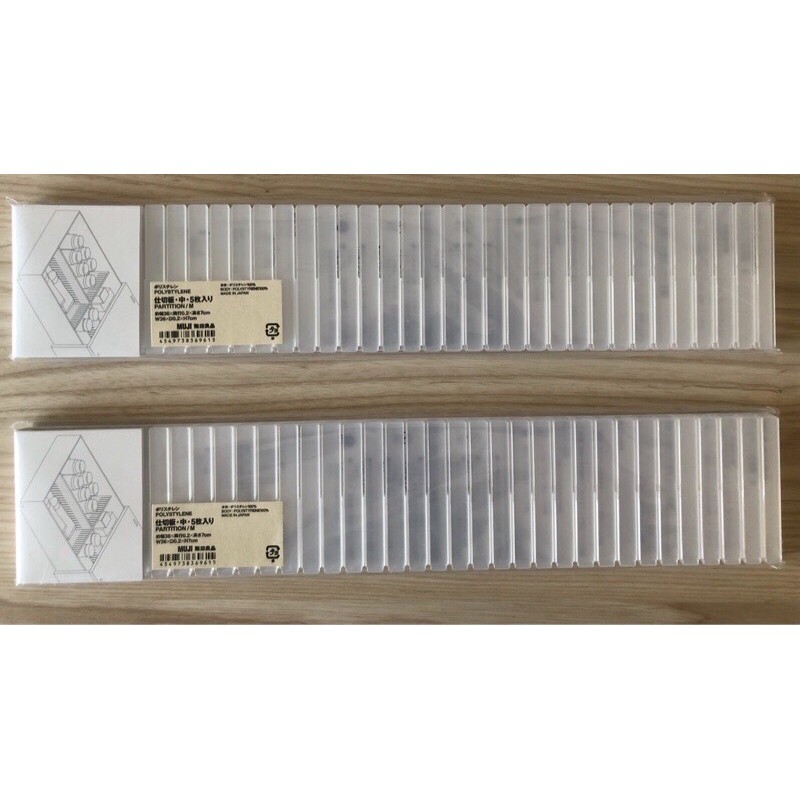 無印良品pp隔板中型兩組全新muji 收納盒收納櫃收納隔板收納日本製 蝦皮購物