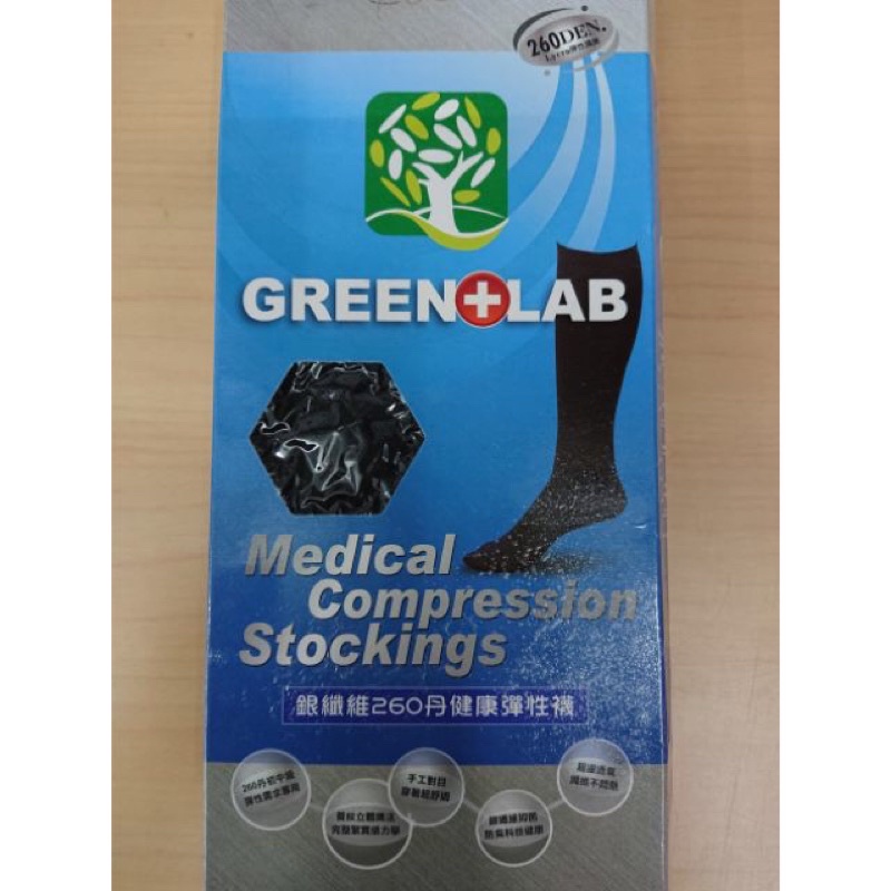 出清商品 GREEN LAB 銀纖維260D健康彈性襪 M（XGS469)