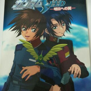 機動戰士鋼彈seed 設定集/ Gundam seed