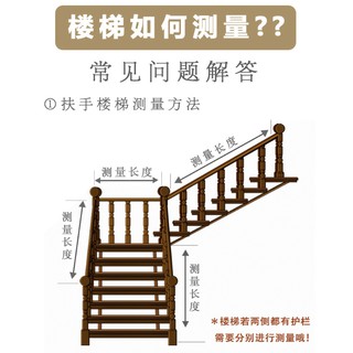 [蝦皮代開發票] 樓梯防墜網 樓梯防護網 樓梯安全網 安全護欄 安全網繩