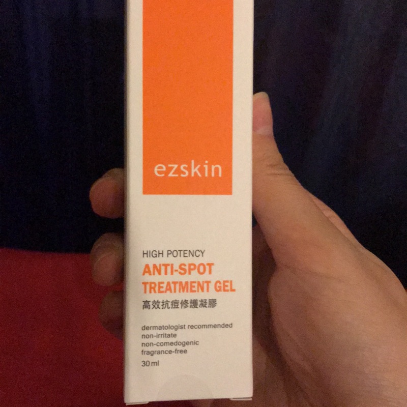 EZSKIN輕鬆美膚-高效抗痘修護凝膠