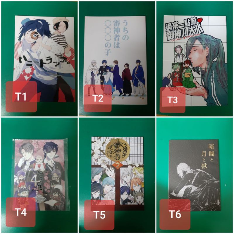 同人誌同人本漫畫刀劍亂舞 黑子的籃球 地獄少女 陰陽師 家庭教師 銀魂 Aph 搖滾莫札特 排球少年 原創等等 蝦皮購物