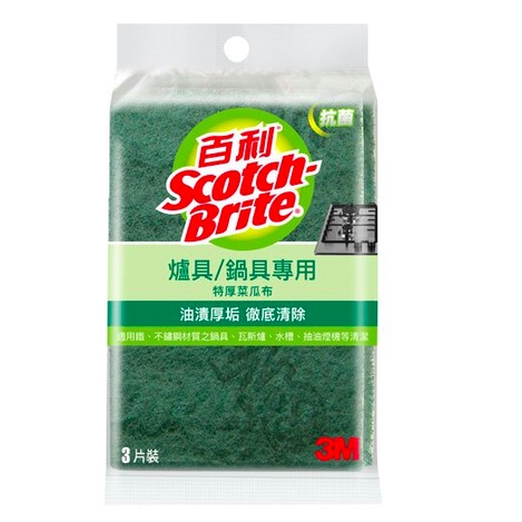 3M 百利 爐具 鍋具專用 強效菜瓜布 特厚版 3片裝 廚房清潔 菜瓜布 海綿