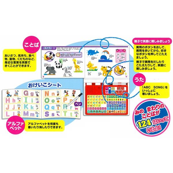 日本代購 迪士尼英語有聲書abc英語學習基礎英語兒童英語全新現貨 蝦皮購物
