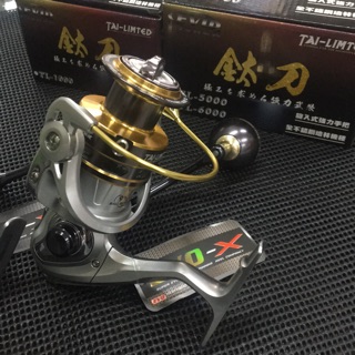 《嘉嘉釣具》💥新款EVO海力士 鈦刀 捲線器 貢丸頭手把 磯釣 海釣場