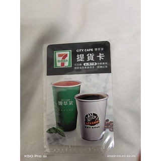 7-11 超商 美式咖啡 拿鐵 現萃茶 全家 美式咖啡