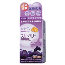 NO.1日本進口 博士倫睛綻野藍莓軟膠囊 90粒/盒  葉黃素、山桑子 眼睛保健
