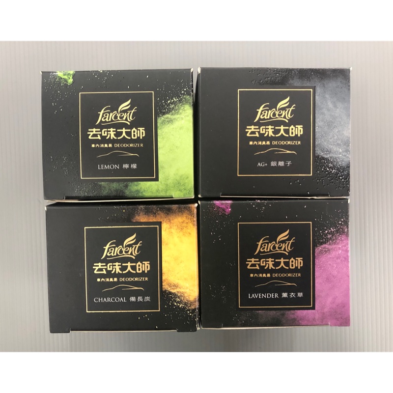 去味大師車內消臭4味檸檬薰衣草備長炭銀離子芳香劑除臭液 蝦皮購物