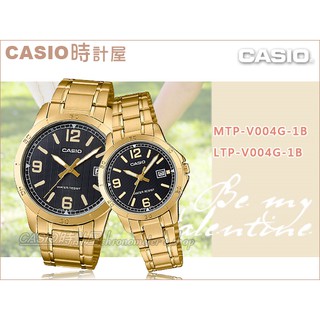 CASIO 時計屋 專賣店 MTP-V004G-1B+LTP-V004G-1B 甜蜜情侶指針錶 不鏽鋼錶 保固 開發票