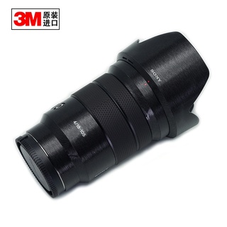 現貨 不用等相機保護貼 單眼保護膜 SONY 18-105/F4 單眼鏡頭 無痕貼紙 相機保護 碳纖維貼紙 材質