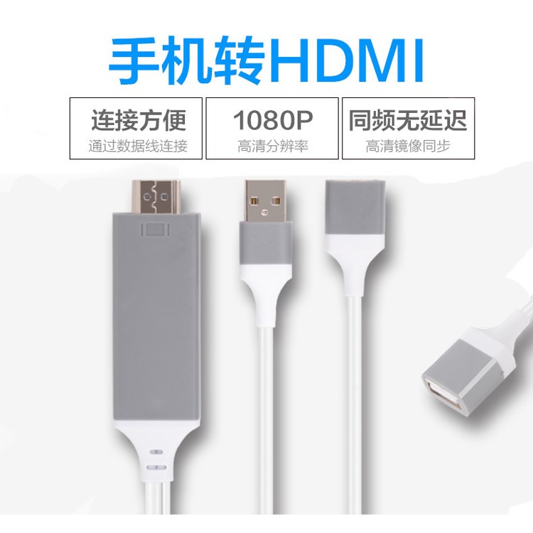 【世明國際】蘋果安卓通用 Type-C轉HDMI 手機轉電視 MHL 高清轉接線 s8+ 即插即用 畫面轉換線
