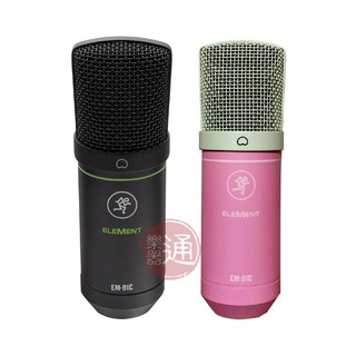 Mackie / EM-91C 電容式麥克風【樂器通】