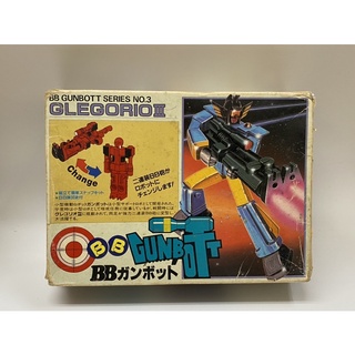 《模王》BB Gunbott series GLEGORIO III 絕版老物 組裝模型