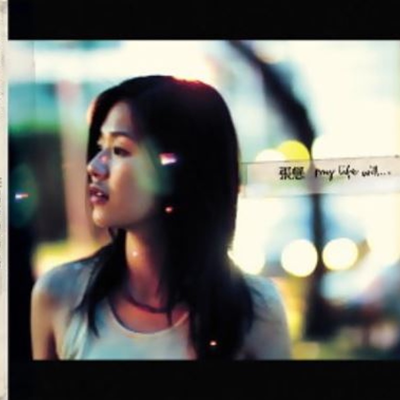 未開封　台湾盤　張懸 安溥 ANPU　my life will 黑膠 レコード 22313329503496_792_m.jpg