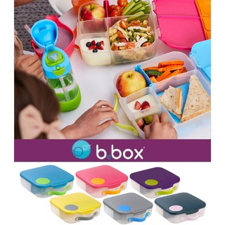 《JC親子嚴選》澳洲 b.box 午餐盒 野餐便當盒 野餐盒 便當盒 餐盒 學習餐具 【JC】