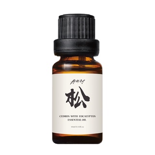 【PURE純真】黃金招財雪松尤加利精油10ML