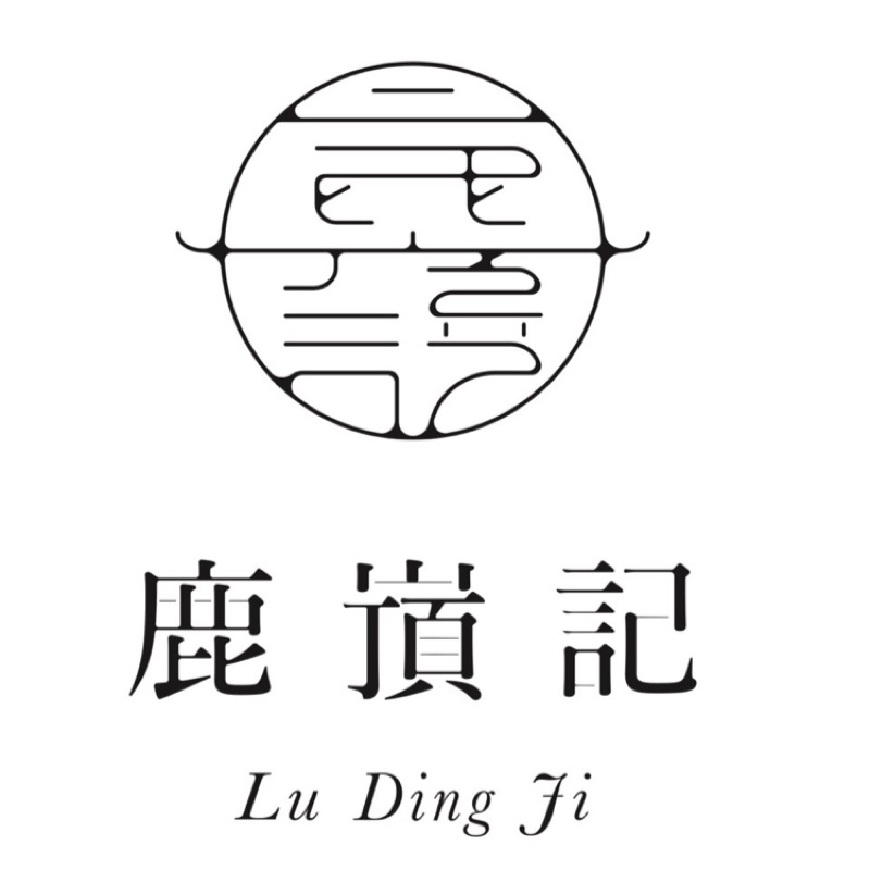鹿嵿記休閒茶莊 民宿 線上商店 蝦皮購物