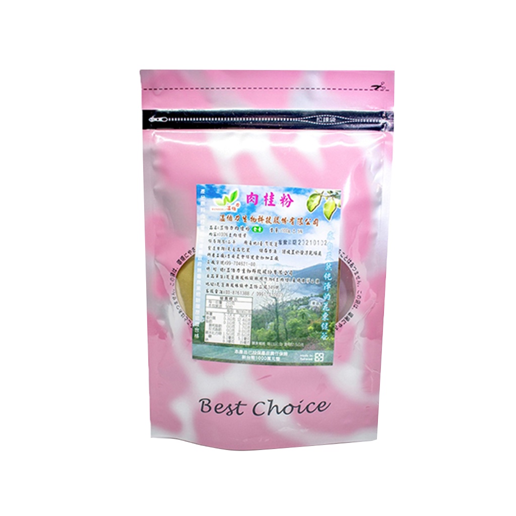 【台灣土肉桂】花蓮縣 溫伯力肉桂粉100g 香料 溫伯力 可沖泡 肉桂茶 台灣原生種土肉桂葉研磨 調味 農漁特產